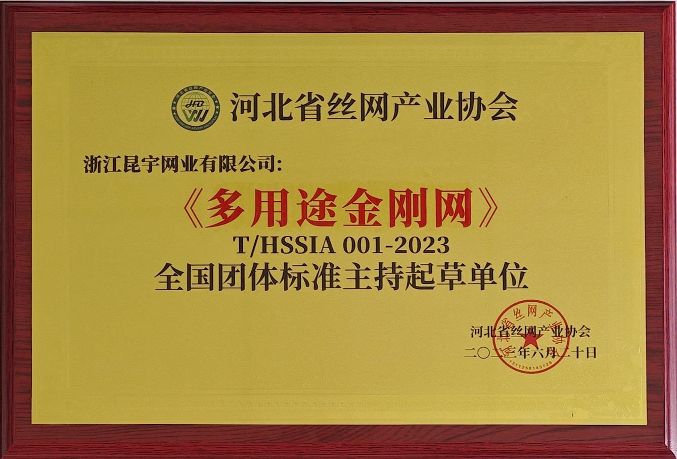 2003网站太阳集团-首页(接待您!)