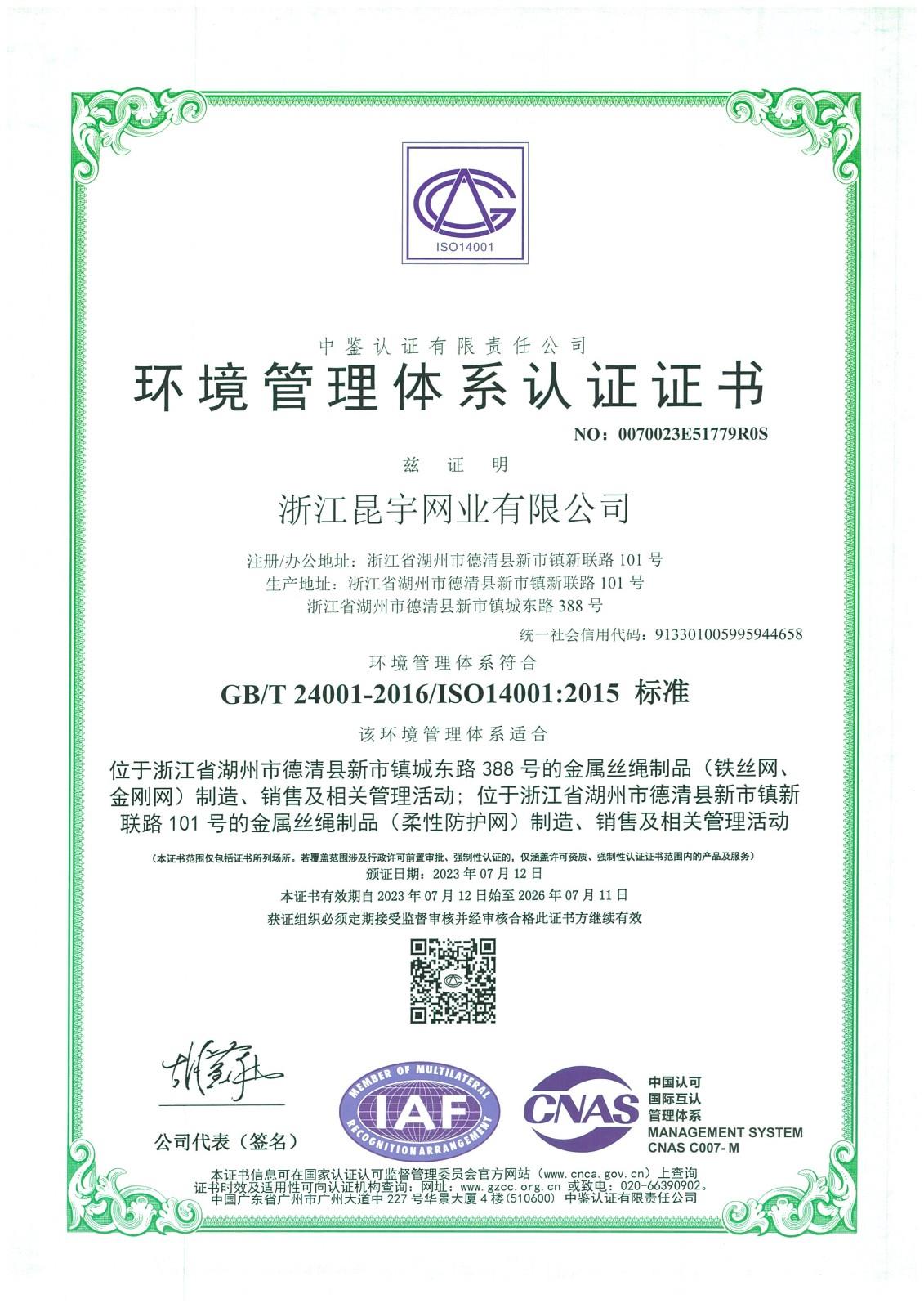 情形治理系统